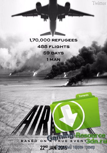 Воздушная перевозка / Airlift (2016) DVDRip
