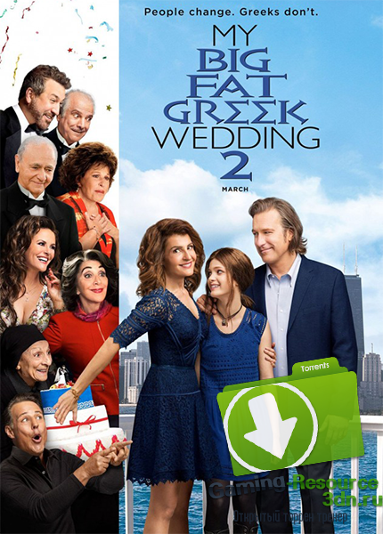 Моя большая греческая свадьба 2 / My Big Fat Greek Wedding 2 (2016) TS