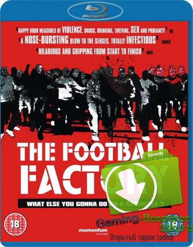 Фанаты / The Football Factory (2004) HDRip