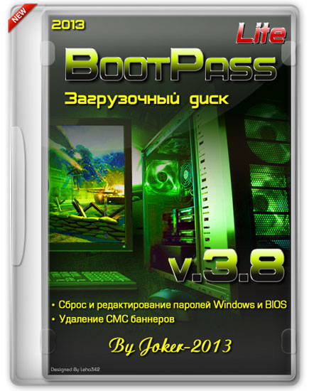 BootPass 3.8 Lite