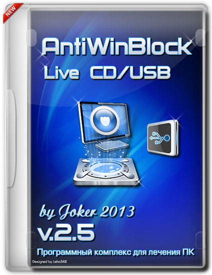 AntiWinBlock 2.5 LIVE CD/USB 2013