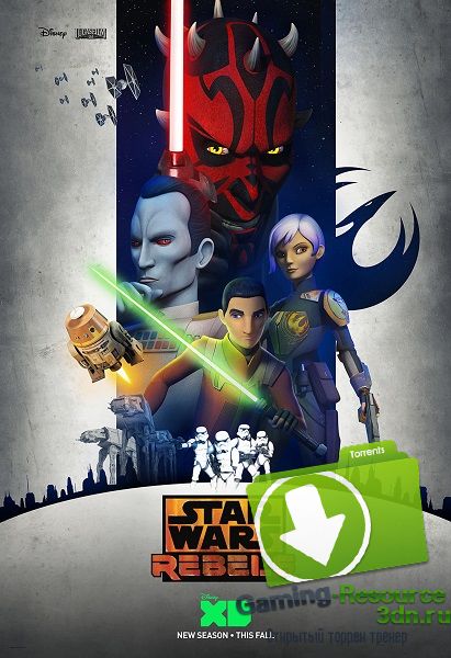 Звездные Войны Повстанцы / Star Wars Rebels [03х01-04 из 22] (2016) HDTVRip 720p