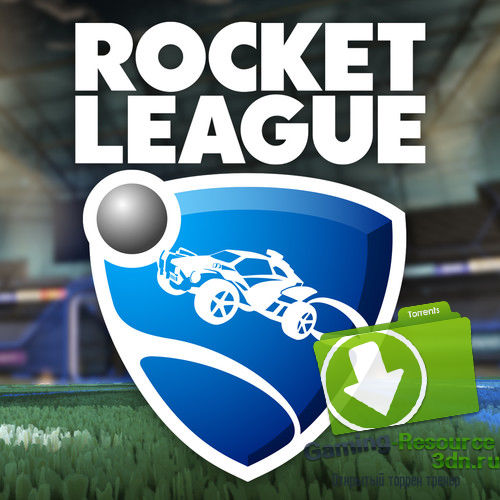 Rocket League [v 1.25 + 13 DLC] (2015) PC | RePack от FitGirl