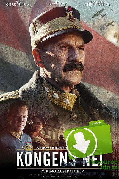 Выбор короля / Kongens Nei (2016) DVDRip