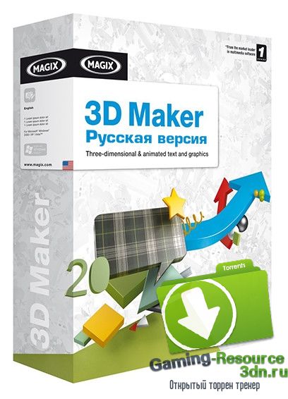 MAGIX 3D Maker 7.0.0.482 RePack by 78Sergey