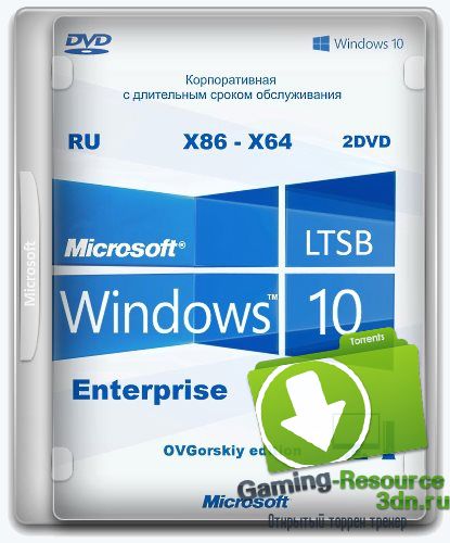 Microsoft Windows 10 Enterprise LTSB x86-x64 1607 RU + Office16