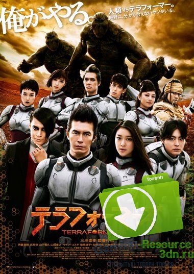 Терраформирование / Terra Formars (2016) BDRip 1080p