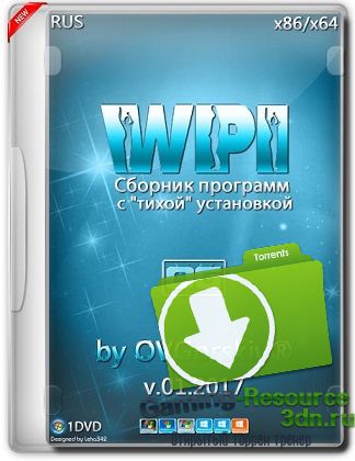 wpi x86-x64 by ovgorskiy 01.2017 (Сборник программ WPI)