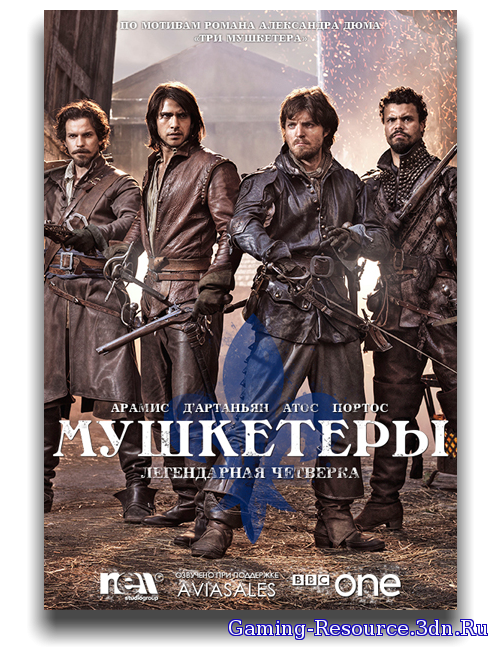 Мушкетеры / The Musketeers [02x01 из 10] (2015) HDTVRip | BaibaKo