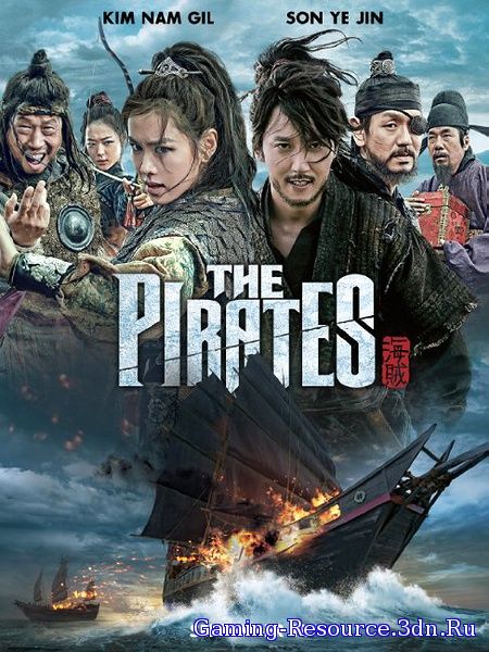 Пираты / Pirates / Hae-jeok: Ba-da-ro gan san-jeok (2014) HDRip | L2