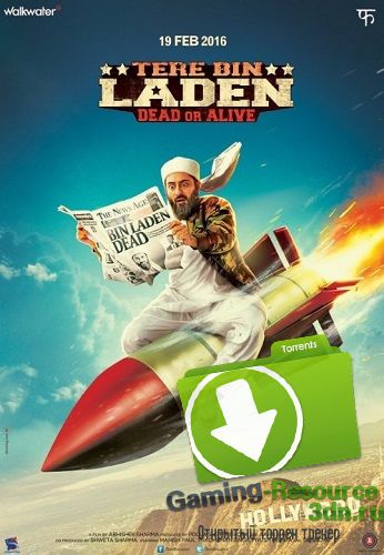 Без Ладена 2 / Tere Bin Laden Dead or Alive (2016) WEB-DLRip