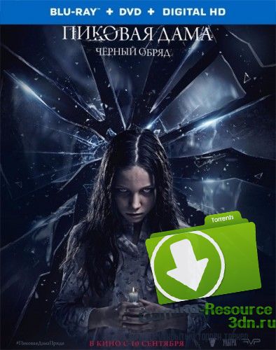 Пиковая дама: Черный обряд (2015) BDRip