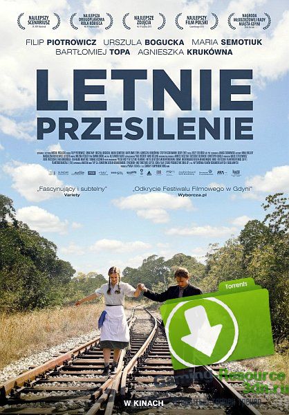 Летнее солнцестояние / Letnie przesilenie (2015) DVDRip