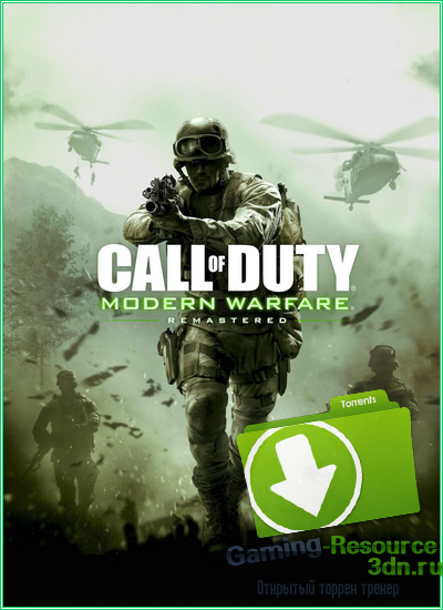 Call of Duty: Modern Warfare - Remastered [Update 4] (2016) PC | RePack от xatab