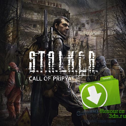 S.T.A.L.K.E.R.: Call of Pripyat [v. 1.6.02] (2010) PC