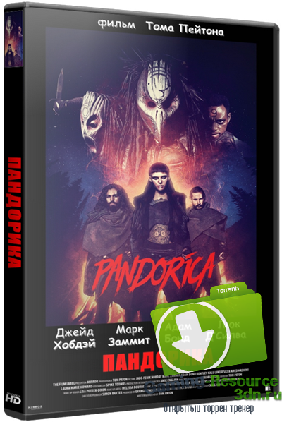 Пандорика / Pandorica (2016) WEB-DLRip