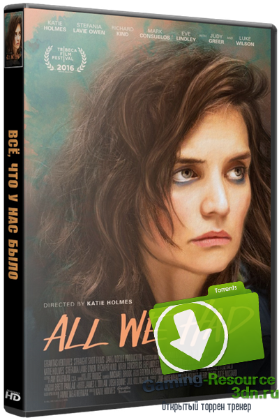 Всё, что у нас было / All We Had (2016) HDRip