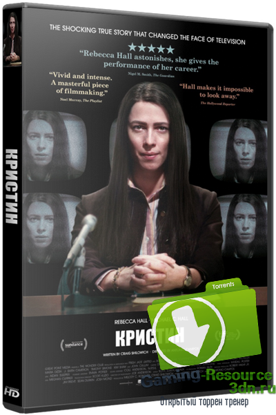 Кристин / Christine (2016) BDRip 720p