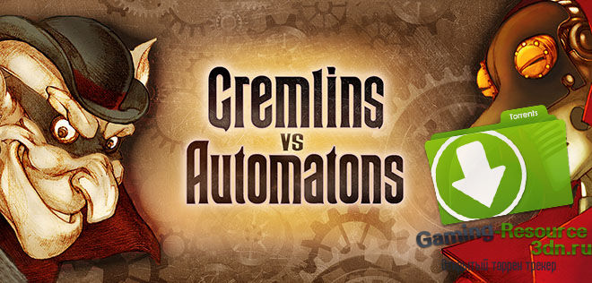 Gremlins vs Automatons v1.0.0.200 2017