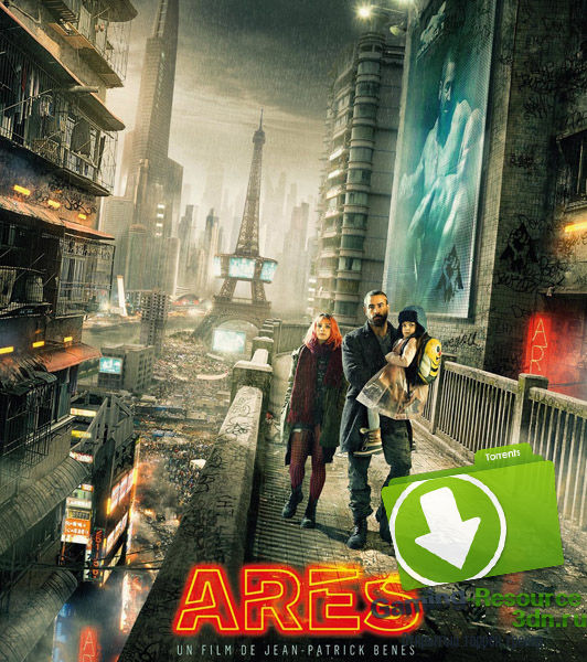 Арес / Ares (2016) WEB-DLRip