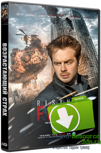 Возрастающий страх / Rising Fear (2016) WEB-DLRip 720р