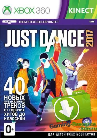 Just Dance 2017 (2016) [Xbox360] [RegionFree] 17349 (LT+3.0 / XGD3) [License] [En]