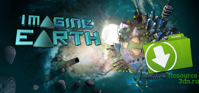 Imagine Earth Alpha 31