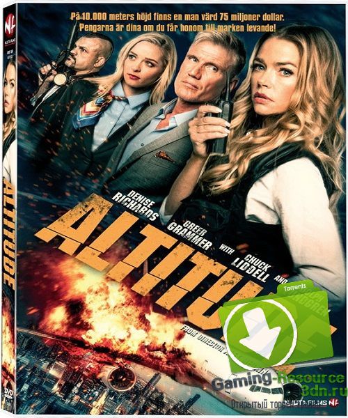 Высота / Altitude (2017) DVDRip