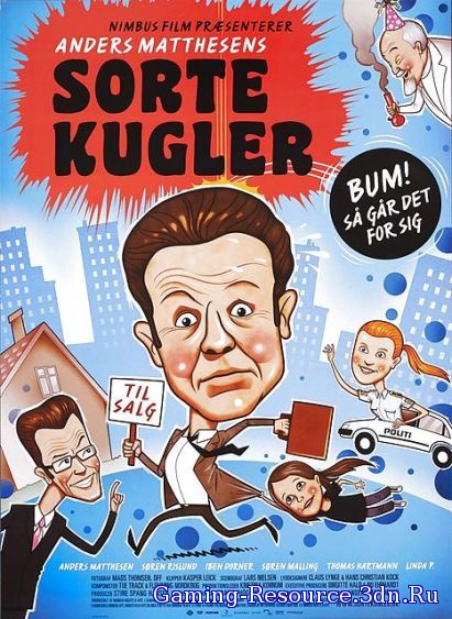 Чёрные шары / Sorte kugler / (2009) DVDRip