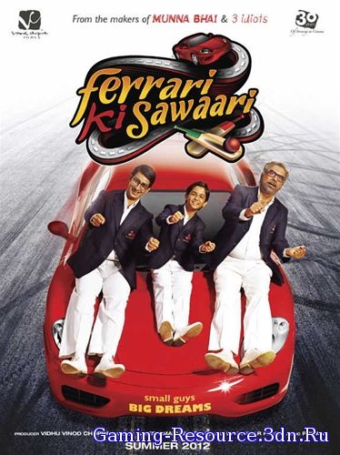 Поездка на Феррари / Хочу Феррари / Ferrari Ki Sawaari (2012) HDRip | L1