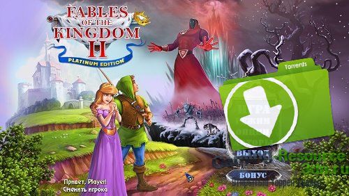 Fables Of The Kingdom 2 Platinum Edition/ Сказочное Королевство 2 2017