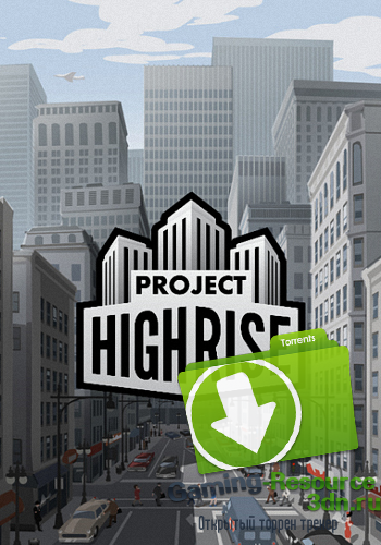 Project Highrise [v 1.5.0.1 + DLC] (2016) PC | Лицензия