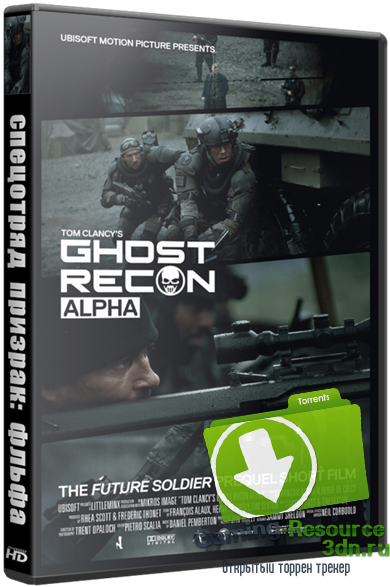 Спецотряд Призрак: Альфа / Ghost Recon: Alpha (2012) WEB-DLRip-AVC