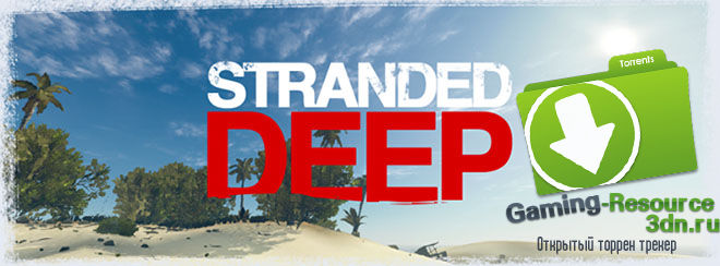 Stranded Deep v0.28.01