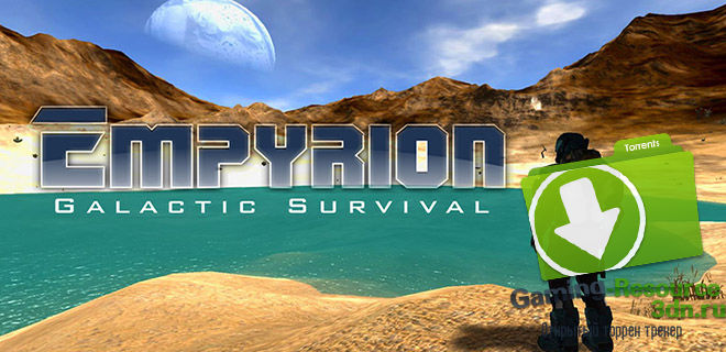 Empyrion - Galactic Survival Alpha v6.0.10 1021