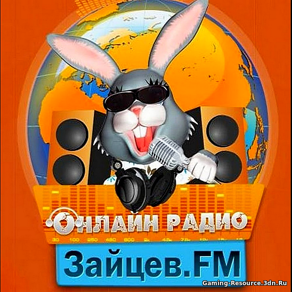 Сборник - Зайцев FM: Тор 50 Июнь [28.06] (2020) MP3