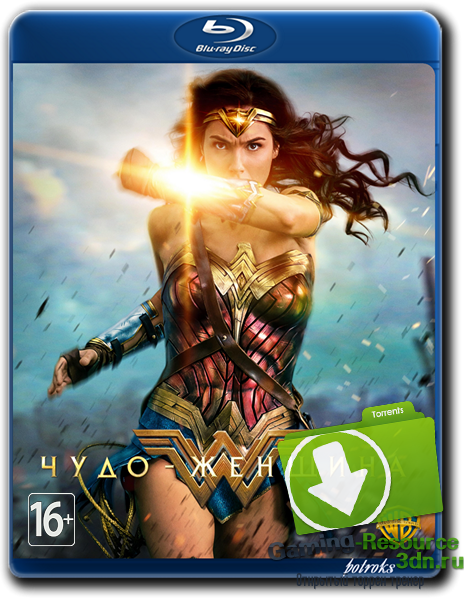 Чудо-женщина / Wonder Woman (2017) BDRip 1080p