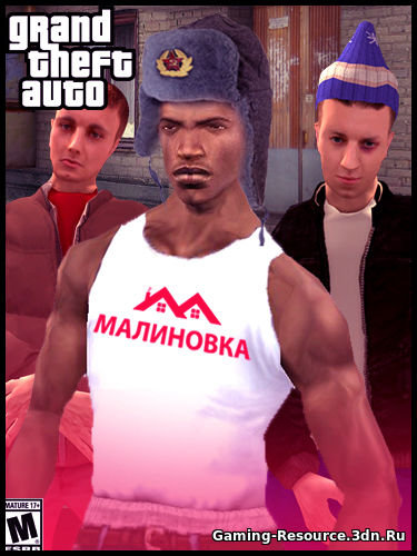 GTA / Grand Theft Auto: San Andreas - Malinovka RP [+ MP] (2020) PC