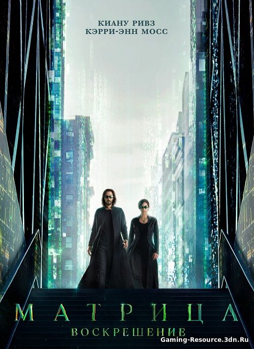 Матрица: Воскрешение / The Matrix Resurrections (2021) WEB-DLRip от MegaPeer