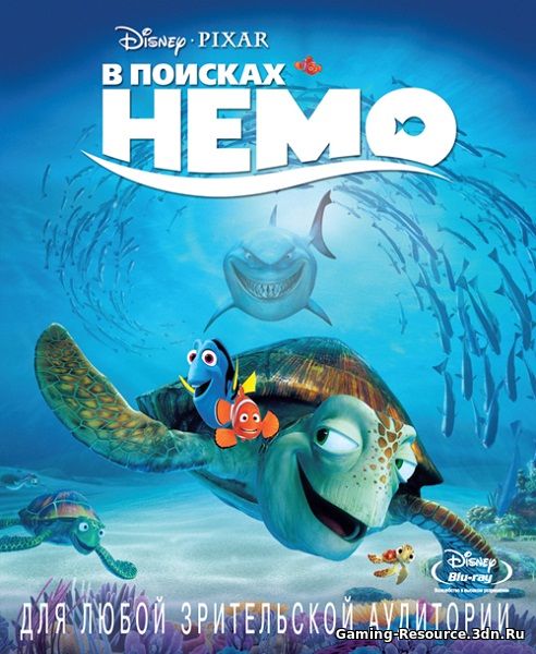 В поисках Немо / Finding Nemo (2003) BDRip 1080p