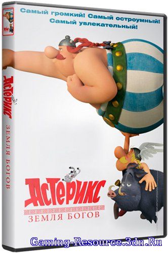 Астерикс: Земля Богов / Astérix: Le domaine des dieux (2014) WEB-DLRip-AVC