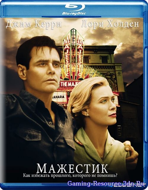 Мажестик / The Majestic (2001) BDRip от HQCLUB | Лицензия