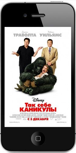 Так себе каникулы / Old Dogs (2009) BDRip