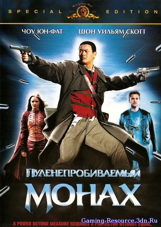 Пуленепробиваемый монах / Bulletproof Monk (2003) BDRip 720 от SuperMin