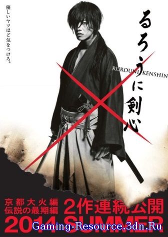 Бродяга Кэнсин: Последняя легенда / Rurouni Kenshin: The Legend Ends (2014) HDRip