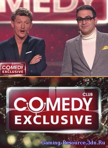 Comedy Club. Exclusive [Эфир 31.01] (2015) WEB-DL 720p