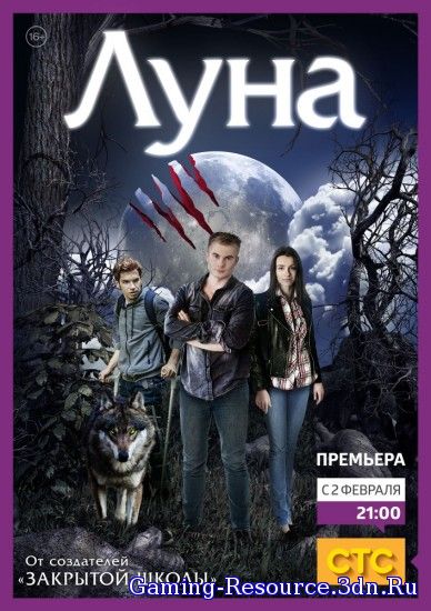 Луна [01-06 из 30] (2015) SATRip