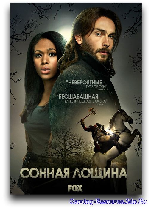 Сонная Лощина / Sleepy Hollow [02x01-15 из 18] (2014) WEB-DLRip