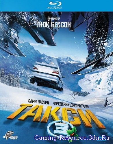 Такси 3 / Taxi 3 (2003) BDRip