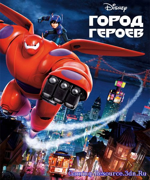 Город героев / Big Hero 6 (2014) DVDScr